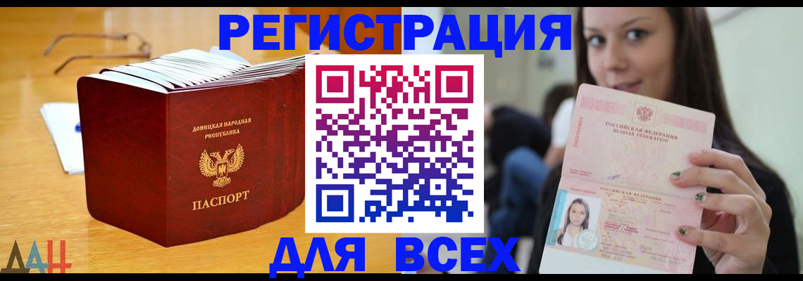 найти адрес прописки в Долинске